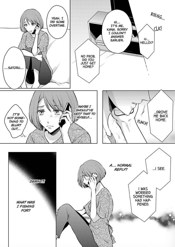 Is Our Love a Taboo? - Chapter 8 Page 4