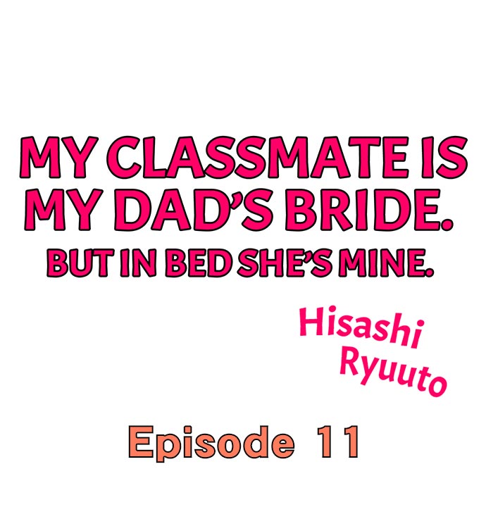My Classmate is My Dad’s Bride, But in Bed She’s Mine. - Chapter 11 Page 1