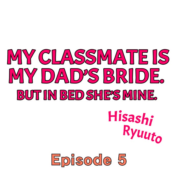My Classmate is My Dad’s Bride, But in Bed She’s Mine. - Chapter 5 Page 1