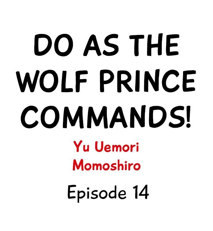 Do As the Wolf Prince Commands! - Chapter 14 Page 1