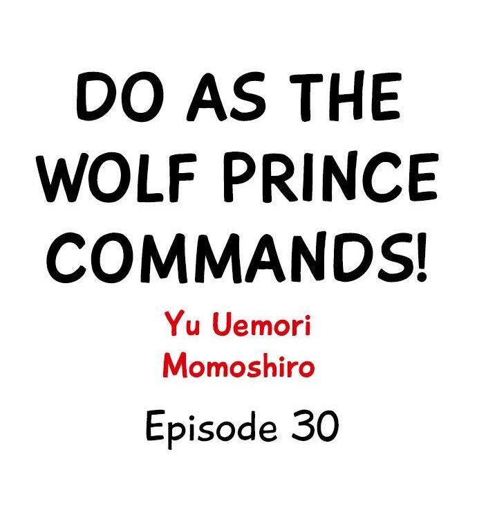 Do As the Wolf Prince Commands! - Chapter 30 Page 1