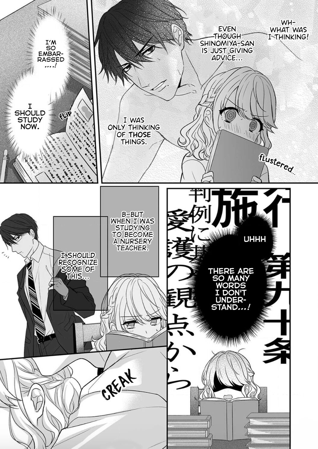 Ijiwaru Joukyuu Kokumin wa Jouhinna Yajuu ~Gokujou SEX ni Gakeppuchi Hoikushi wa Asamade Torokeru~ - Chapter 2 Page 15