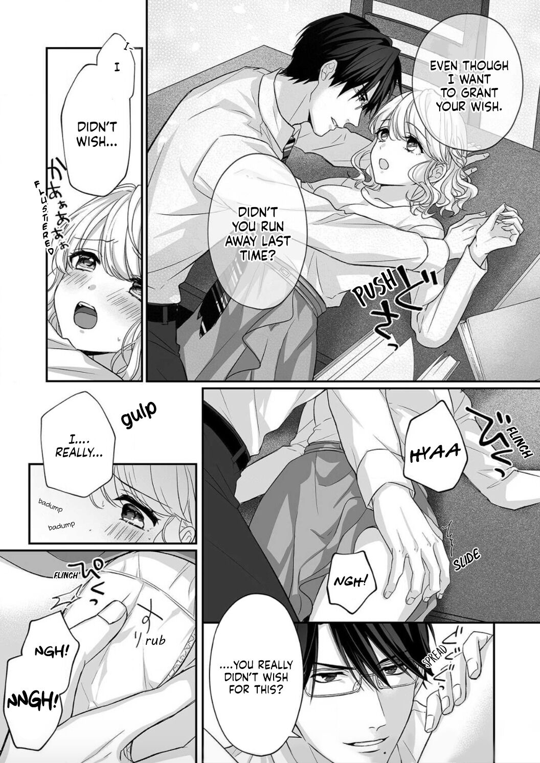 Ijiwaru Joukyuu Kokumin wa Jouhinna Yajuu ~Gokujou SEX ni Gakeppuchi Hoikushi wa Asamade Torokeru~ - Chapter 2 Page 19