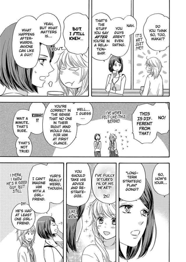 Kimi ni Ai wo - Chapter 1 Page 18
