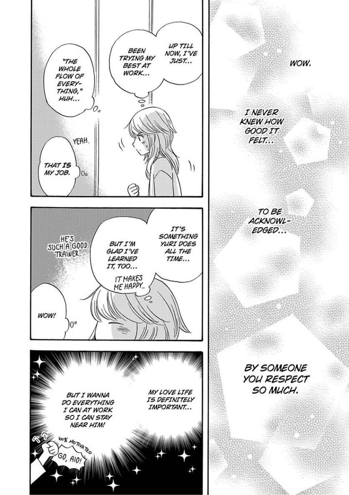Kimi ni Ai wo - Chapter 9 Page 14