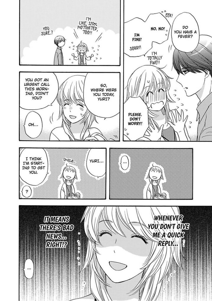 Kimi ni Ai wo - Chapter 9 Page 16