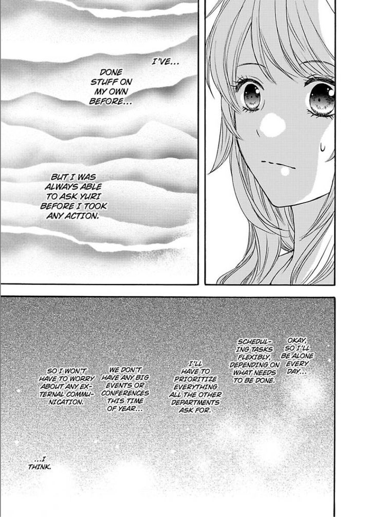 Kimi ni Ai wo - Chapter 9 Page 19
