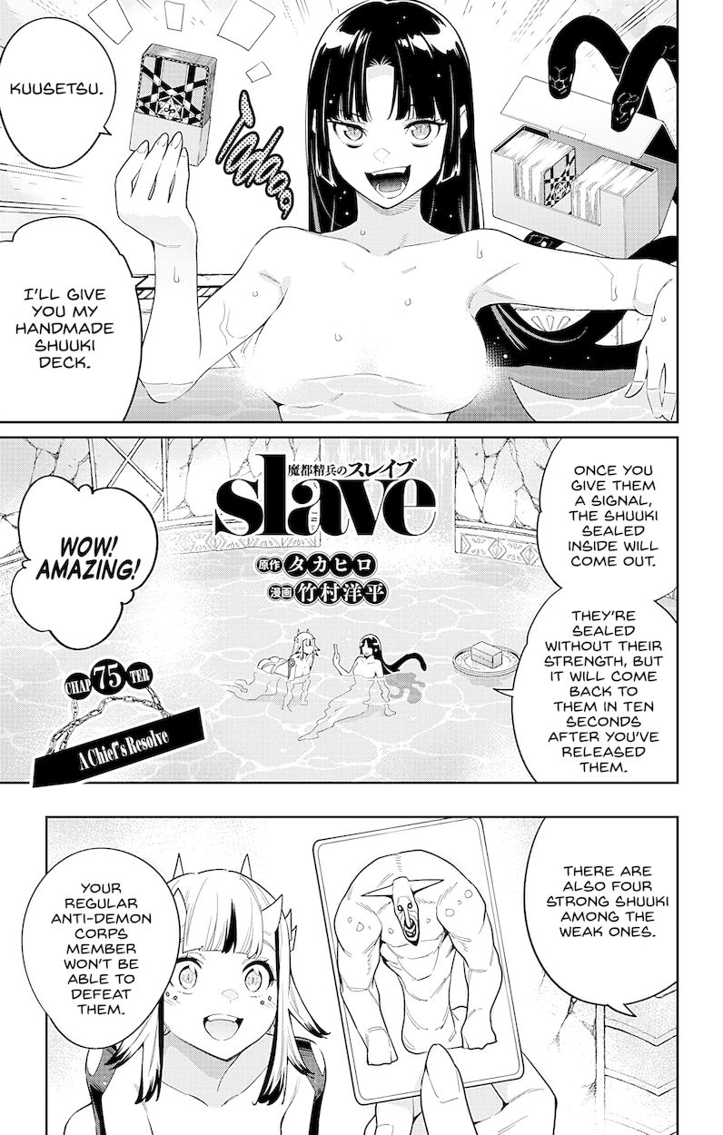 Mato Seihei no Slave - Chapter 75 Page 1