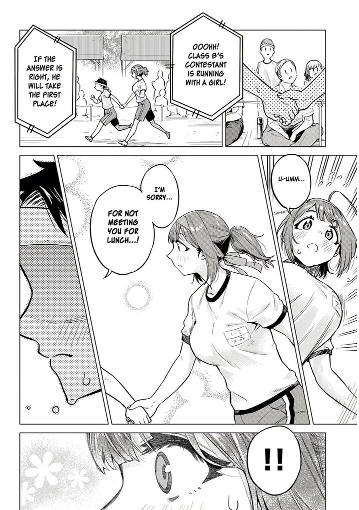 Ookii Kouhai wa Suki desu ka? - Chapter 13 Page 10