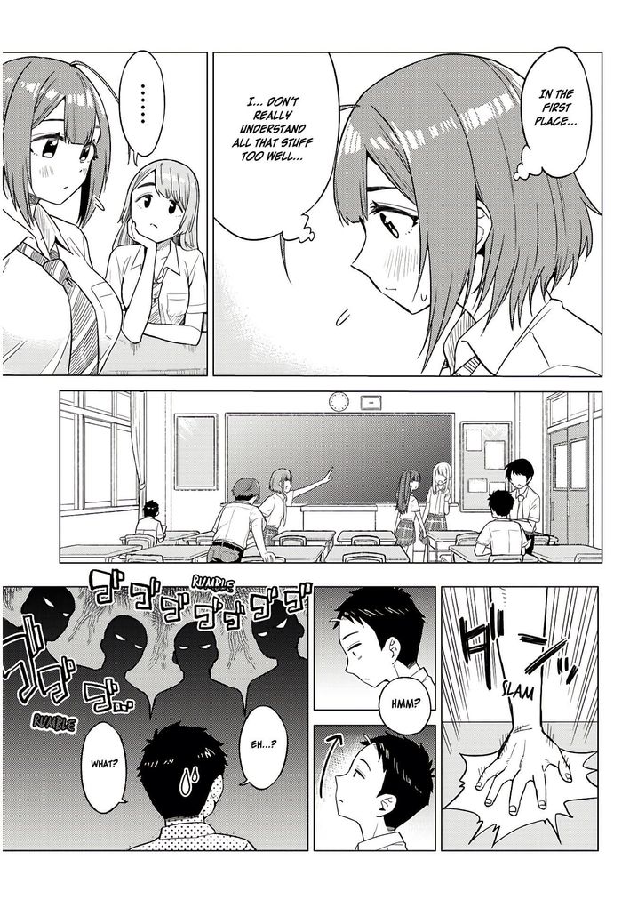 Ookii Kouhai wa Suki desu ka? - Chapter 15 Page 3