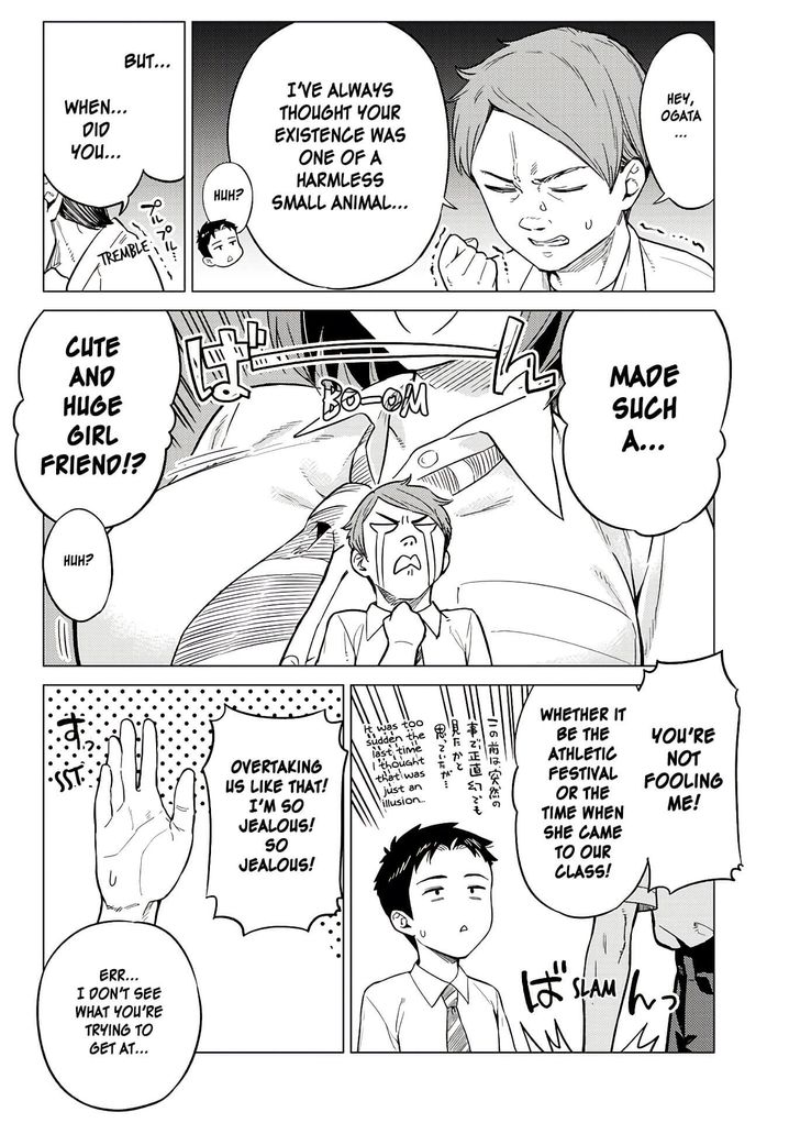 Ookii Kouhai wa Suki desu ka? - Chapter 15 Page 4
