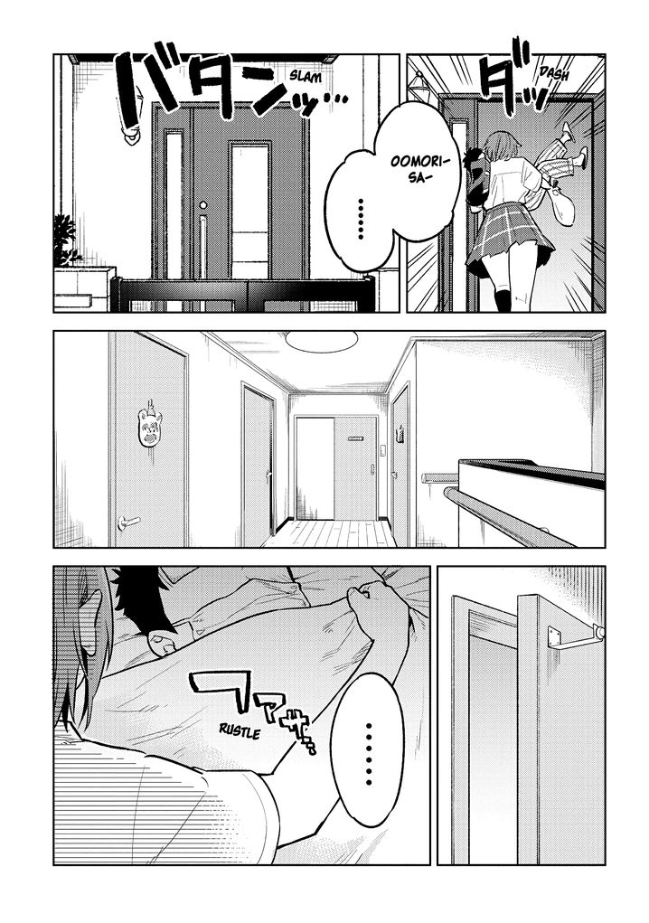 Ookii Kouhai wa Suki desu ka? - Chapter 21 Page 5