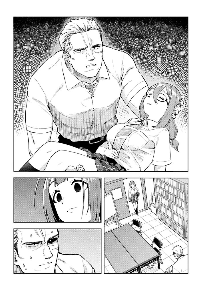 Ookii Kouhai wa Suki desu ka? - Chapter 29 Page 6