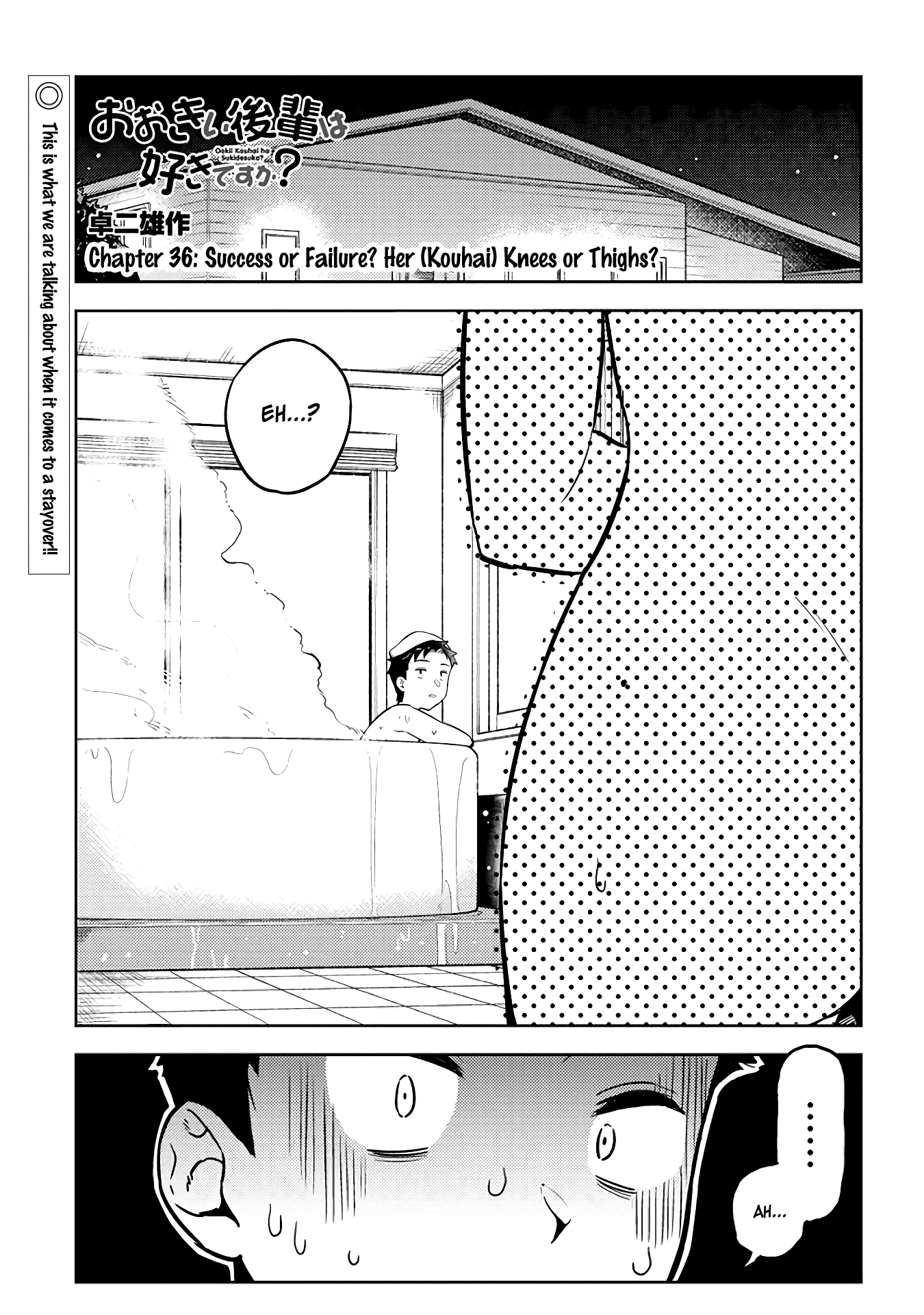 Ookii Kouhai wa Suki desu ka? - Chapter 36 Page 1