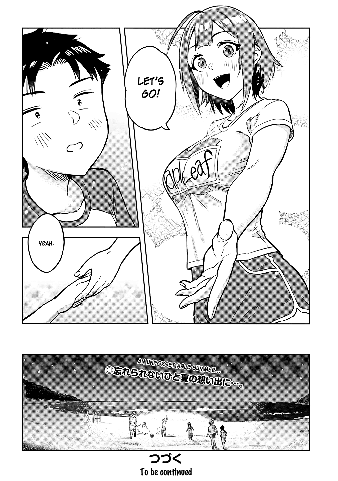 Ookii Kouhai wa Suki desu ka? - Chapter 36 Page 12