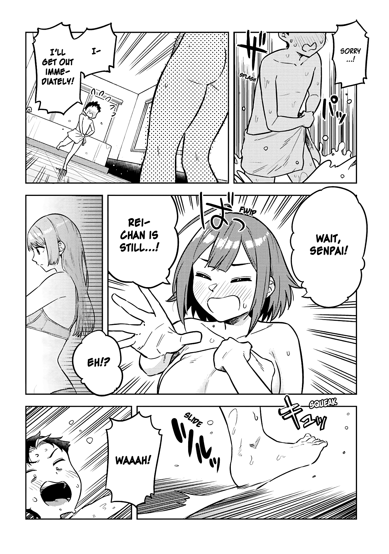Ookii Kouhai wa Suki desu ka? - Chapter 36 Page 2