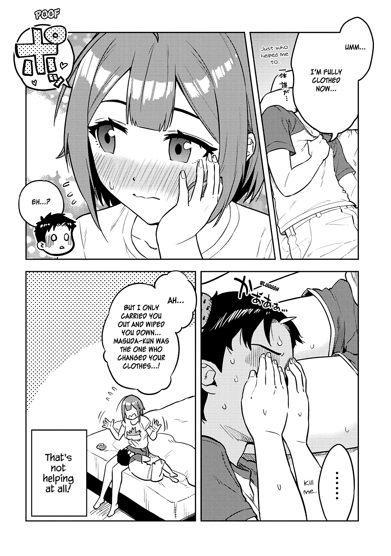 Ookii Kouhai wa Suki desu ka? - Chapter 36 Page 6