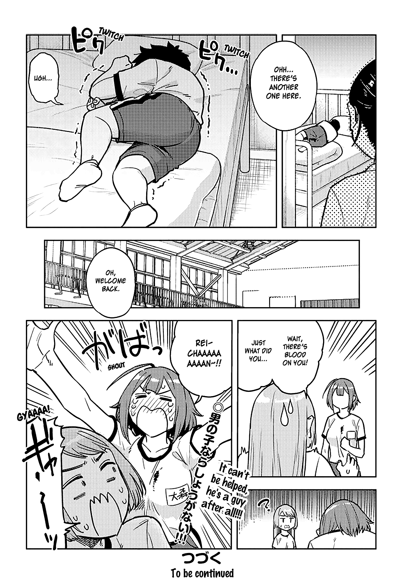 Ookii Kouhai wa Suki desu ka? - Chapter 41 Page 8