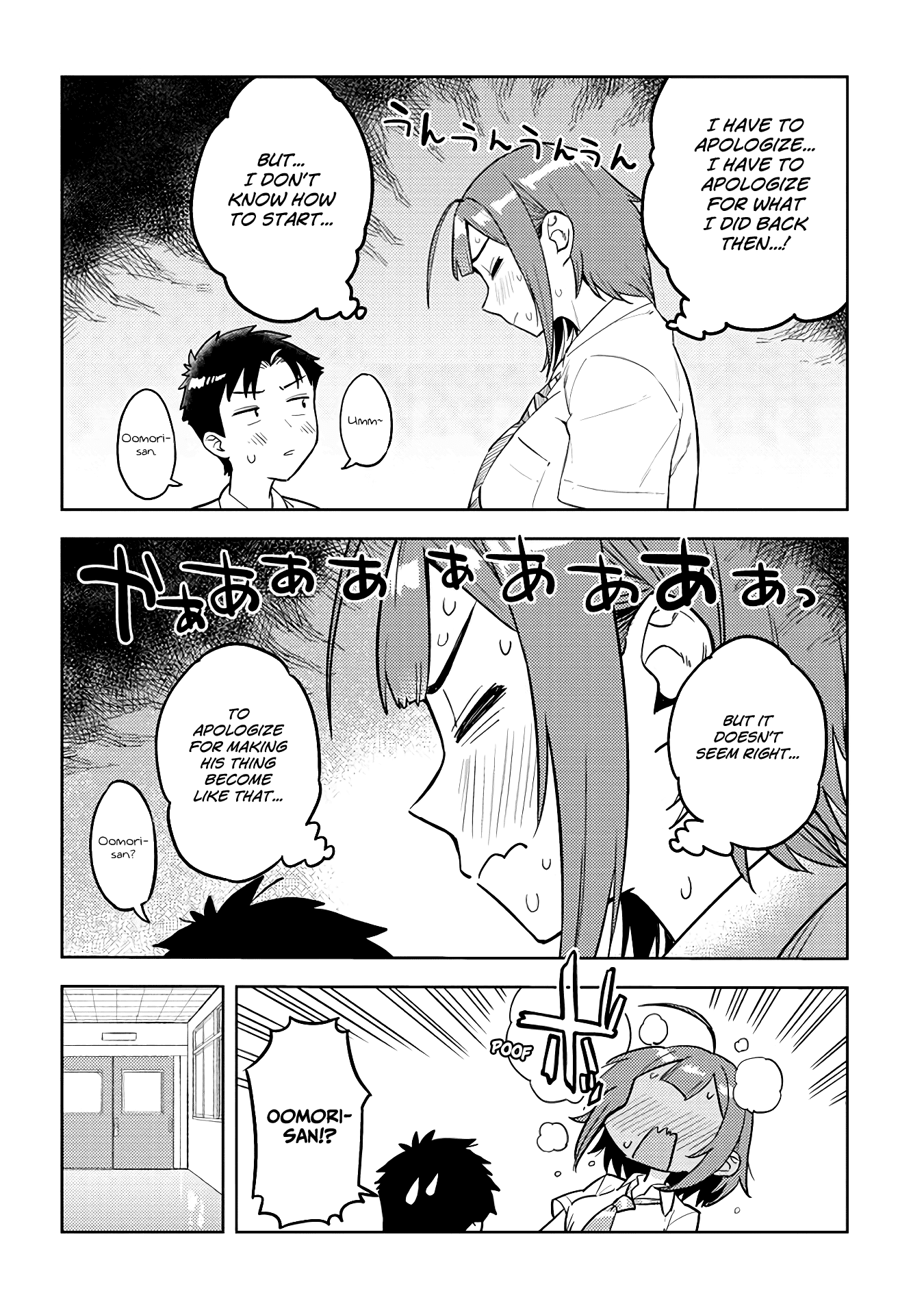 Ookii Kouhai wa Suki desu ka? - Chapter 42 Page 6