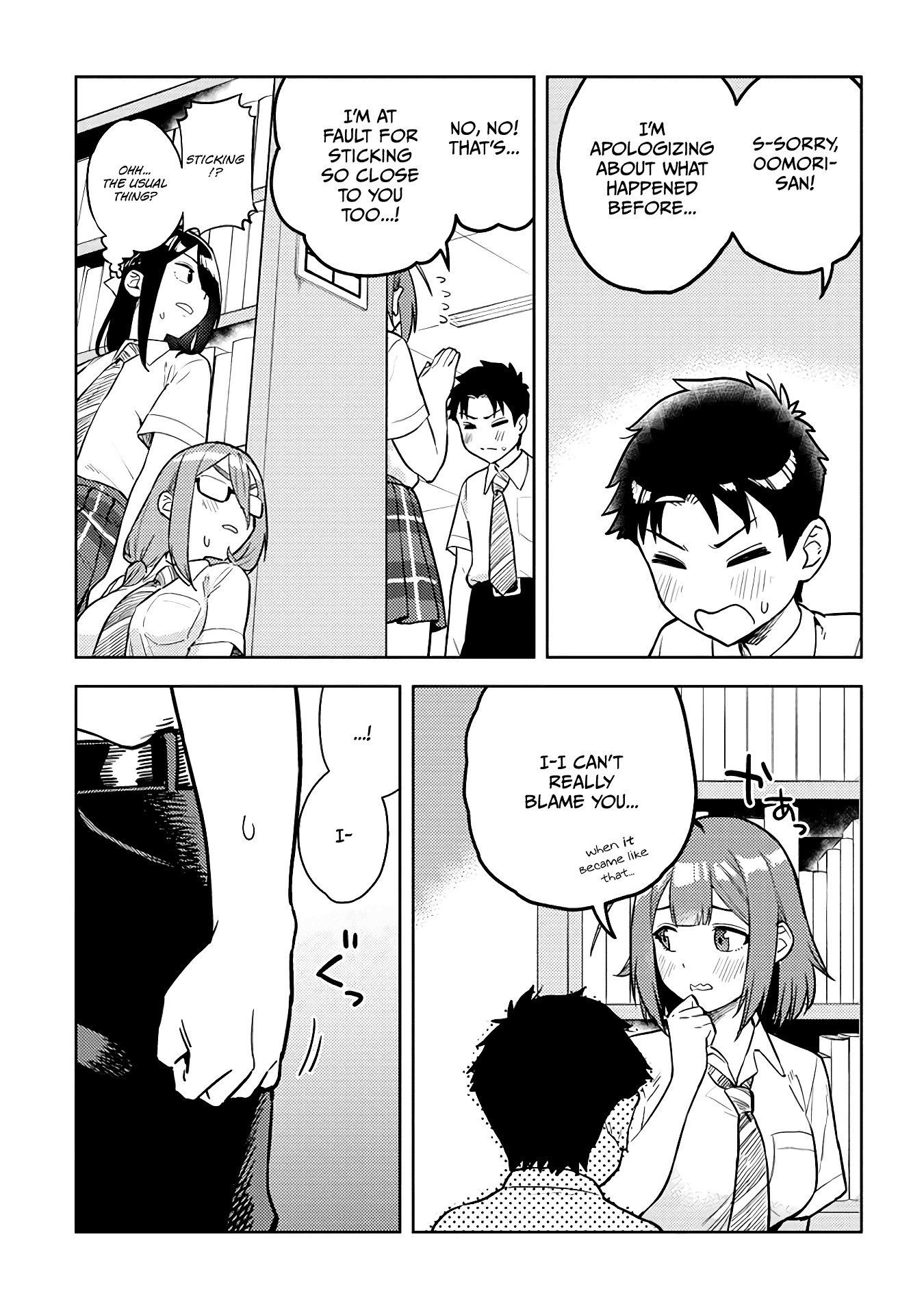 Ookii Kouhai wa Suki desu ka? - Chapter 42 Page 7