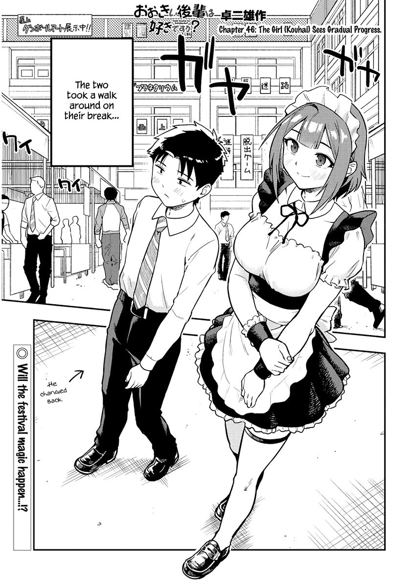 Ookii Kouhai wa Suki desu ka? - Chapter 46 Page 1