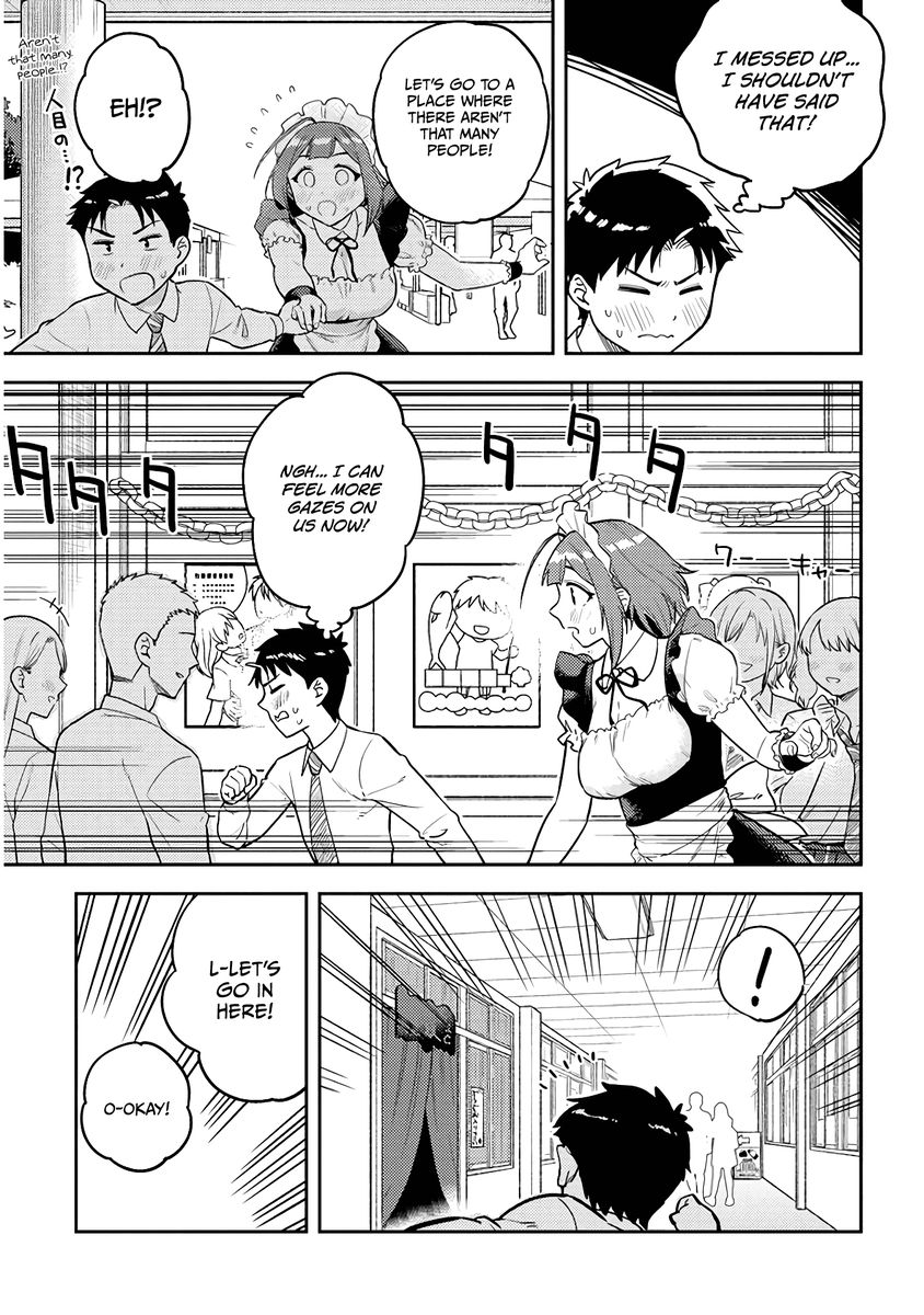 Ookii Kouhai wa Suki desu ka? - Chapter 46 Page 5