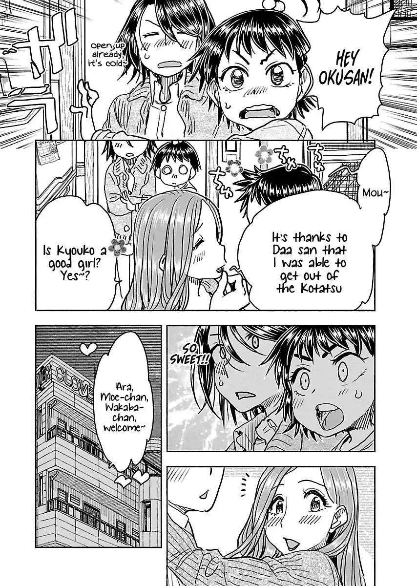 Okusan - Chapter 111 Page 19