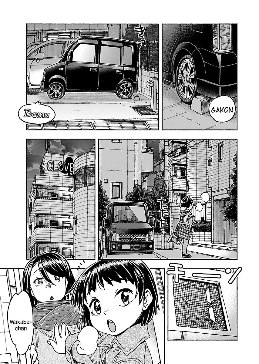 Okusan - Chapter 111 Page 4
