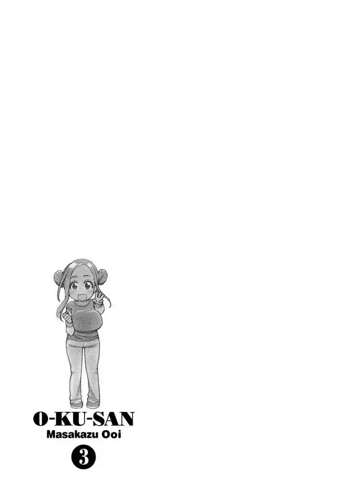 Okusan - Chapter 23 Page 31