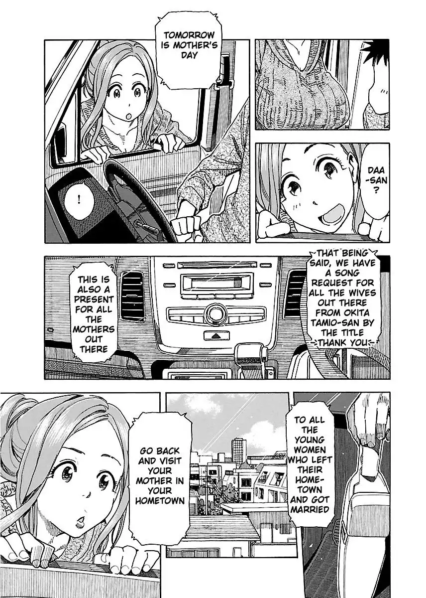Okusan - Chapter 35 Page 7