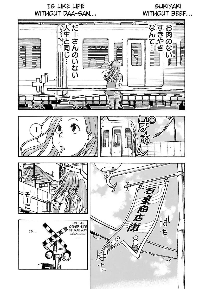 Okusan - Chapter 37 Page 15