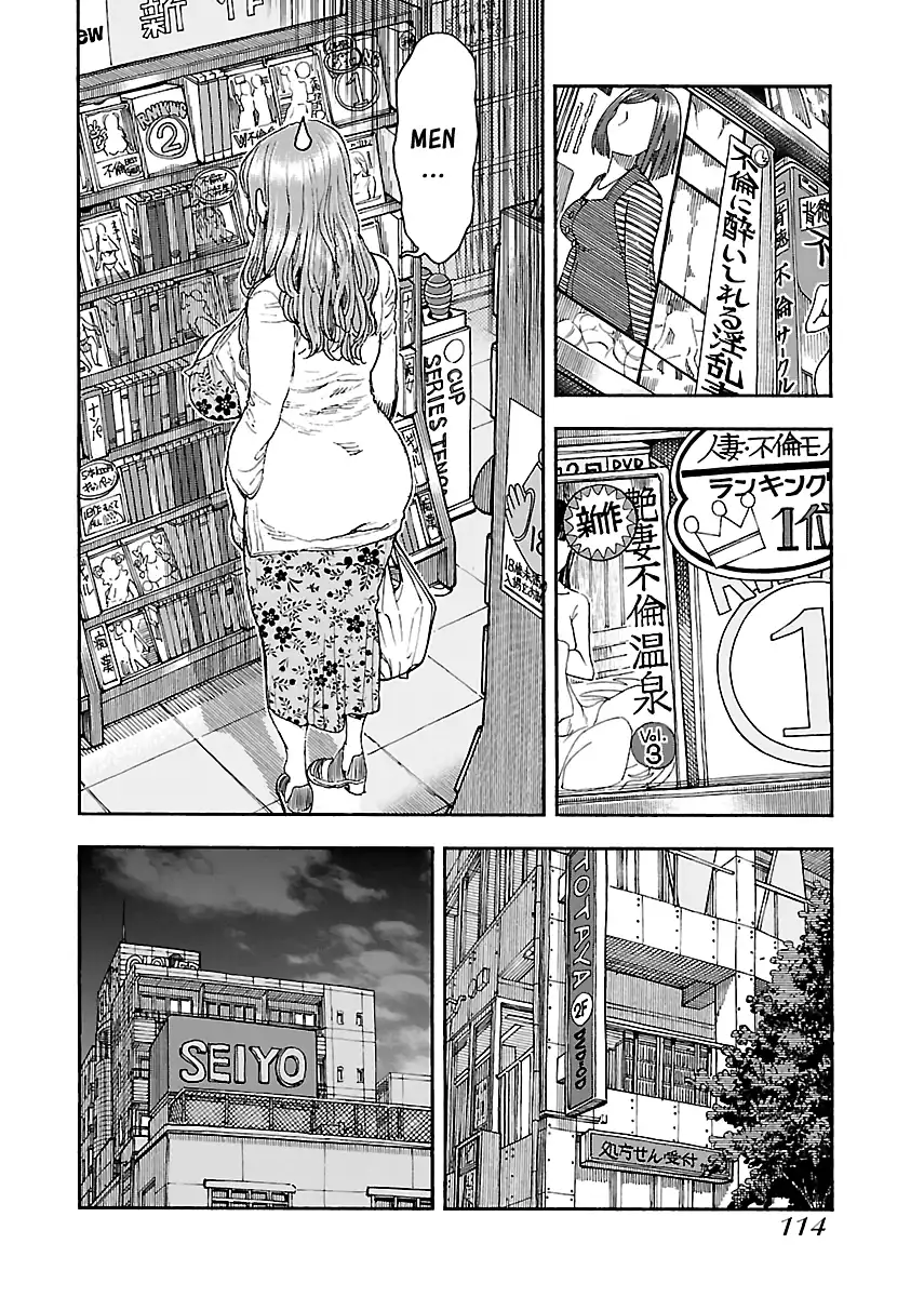 Okusan - Chapter 87 Page 17