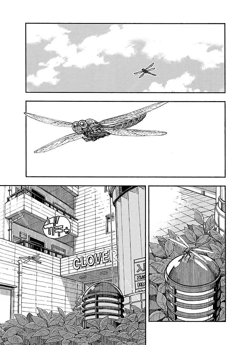 Okusan - Chapter 91 Page 5