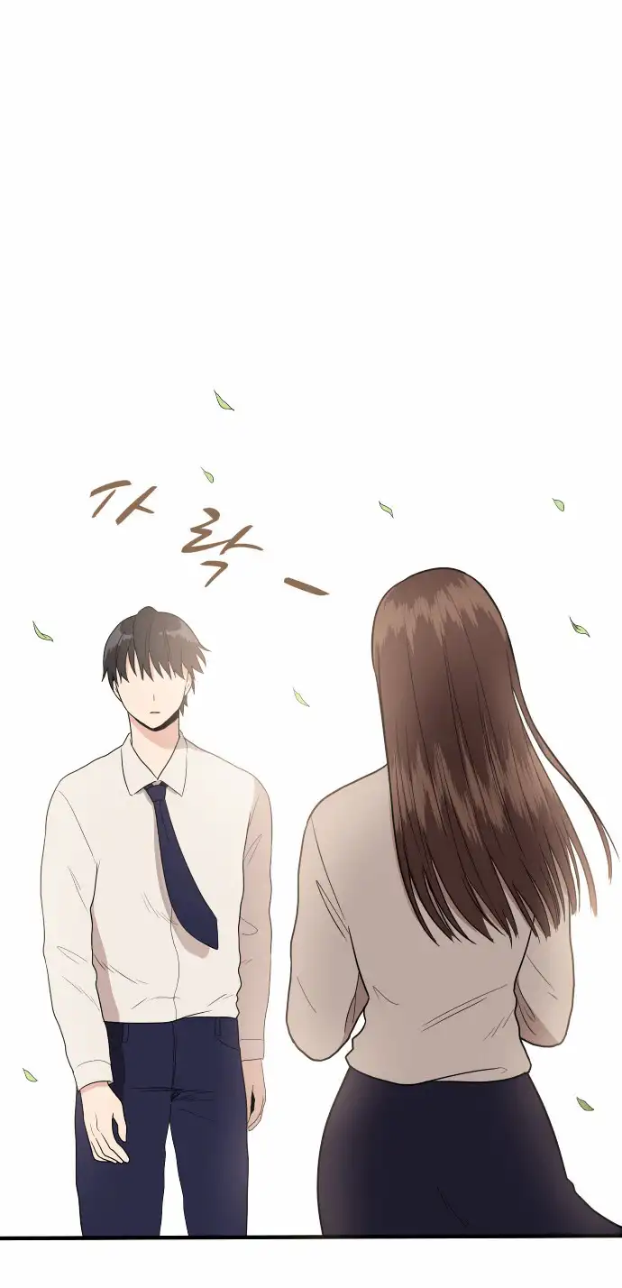 My ID is Gangnam Beauty - Chapter 1.1 Page 10