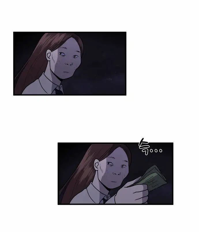 My ID is Gangnam Beauty - Chapter 1.1 Page 23