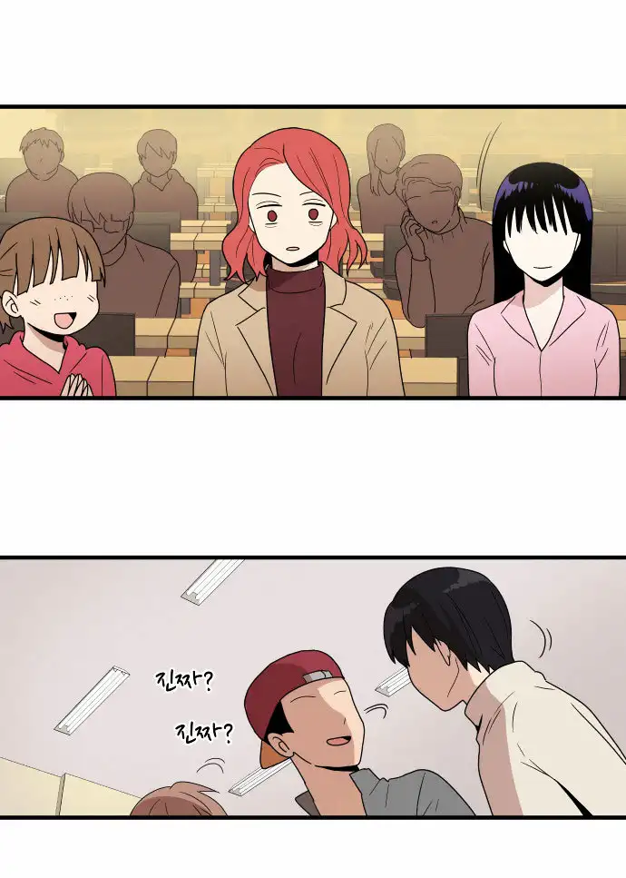 My ID is Gangnam Beauty - Chapter 1.2 Page 73