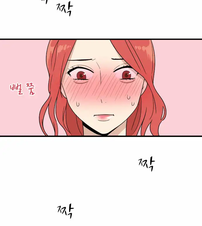 My ID is Gangnam Beauty - Chapter 1.2 Page 79