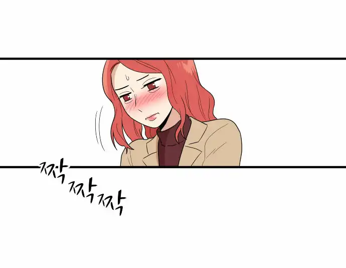 My ID is Gangnam Beauty - Chapter 1.2 Page 82