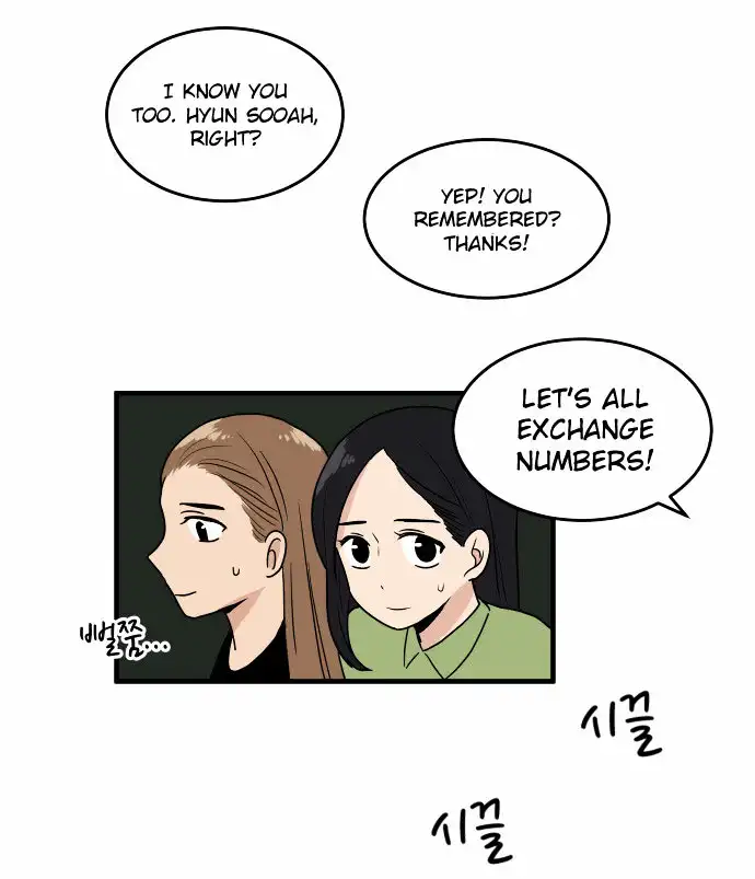 My ID is Gangnam Beauty - Chapter 2 Page 12