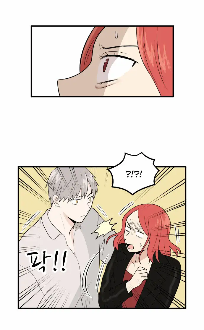 My ID is Gangnam Beauty - Chapter 5 Page 33