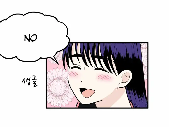 My ID is Gangnam Beauty - Chapter 6 Page 17