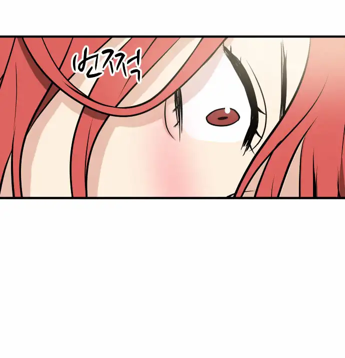 My ID is Gangnam Beauty - Chapter 6 Page 96