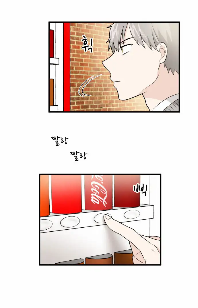 My ID is Gangnam Beauty - Chapter 7 Page 13