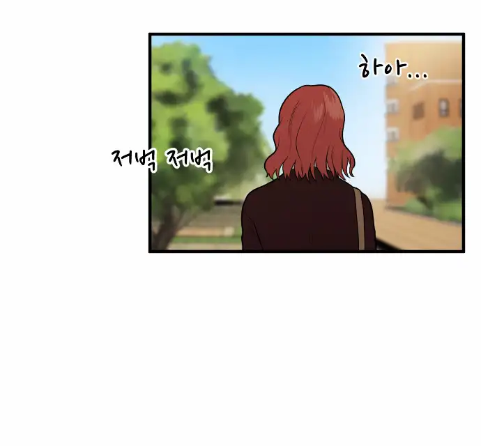 My ID is Gangnam Beauty - Chapter 7 Page 20