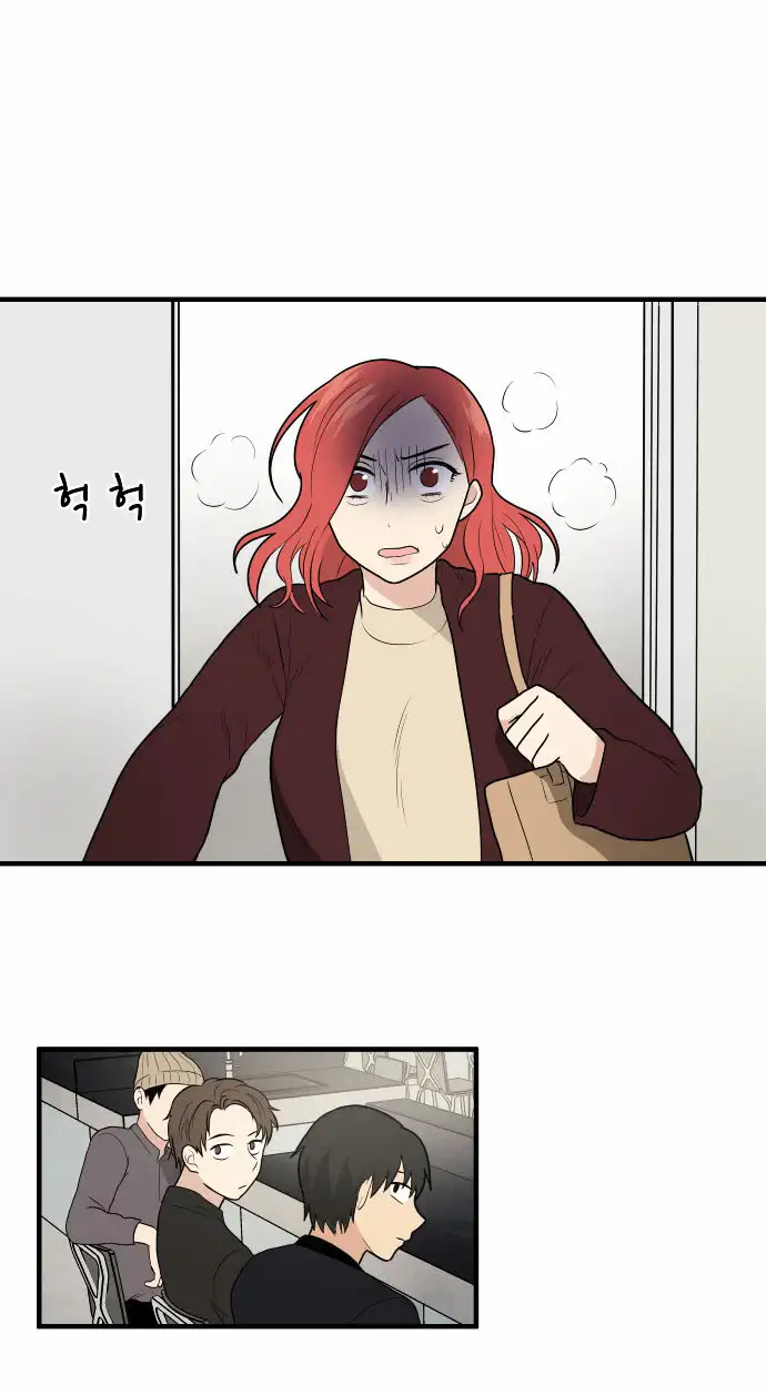 My ID is Gangnam Beauty - Chapter 7 Page 45