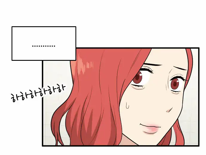 My ID is Gangnam Beauty - Chapter 7 Page 81