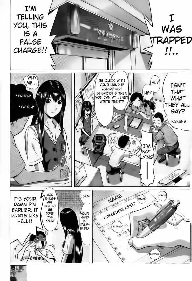 Ibitsu (OKADA Kazuto) - Chapter 1 Page 11
