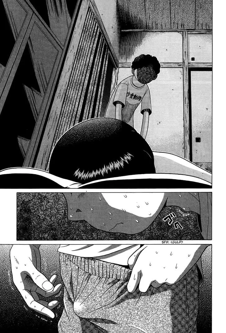 Ibitsu (OKADA Kazuto) - Chapter 12 Page 3