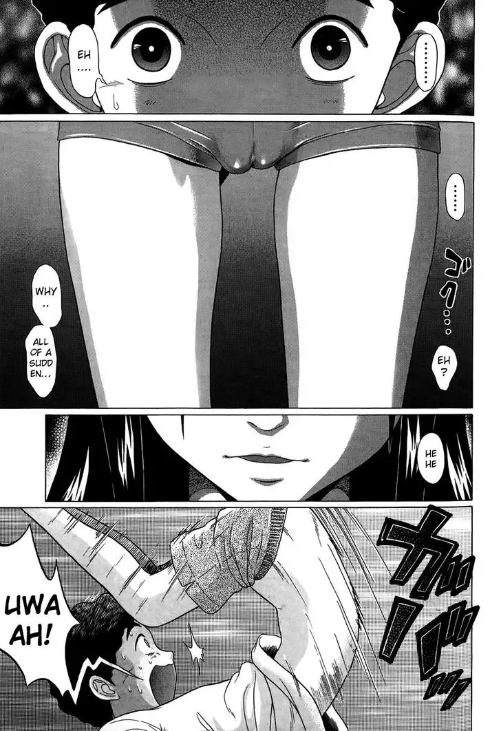 Ibitsu (OKADA Kazuto) - Chapter 14 Page 15