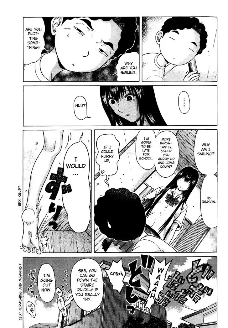 Ibitsu (OKADA Kazuto) - Chapter 16 Page 4